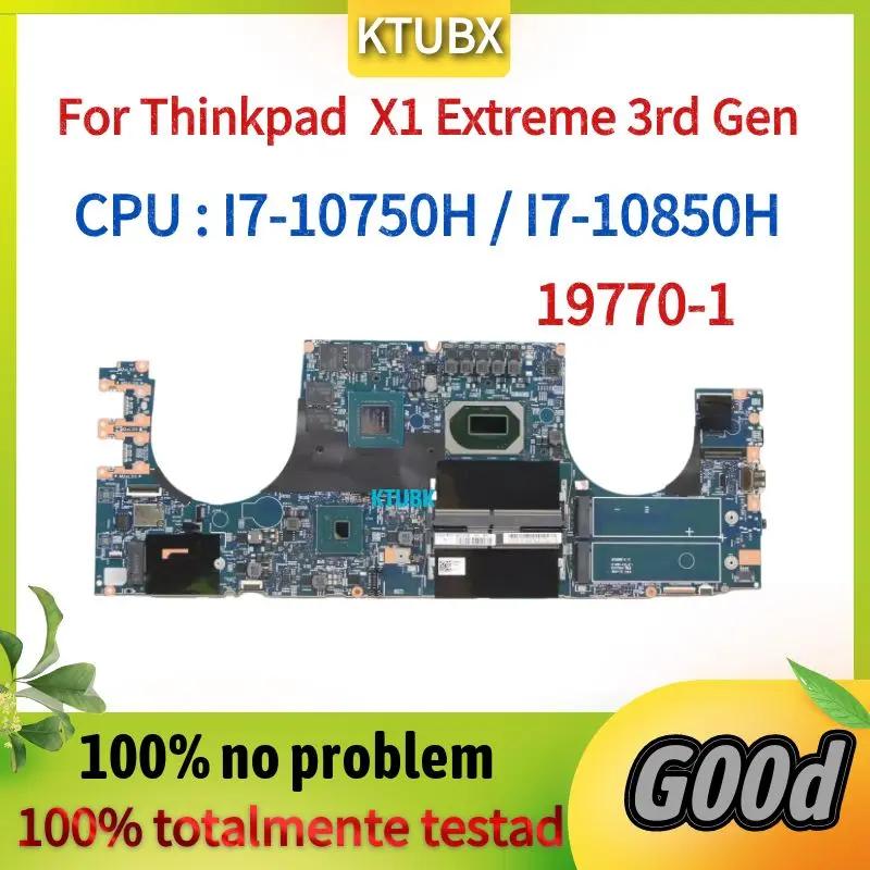 Thinkpad X1 Extreme 3  Ʈ  , i7 10  CPU  GPU ,   ׽Ʈ  , 19770-1